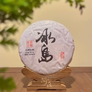 2018/2023 Bing Dao Pu'er Tea (Raw)-300-Year-Old Ancient Tree Spring Harvest, 357g