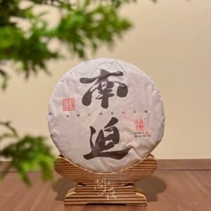 2018/2023 Nanpo Pu'er Tea (Raw)-300-Year-Old Ancient Tree Spring Harvest, 357g