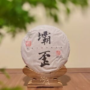2018/2023 Ba Wai Pu’er Tea (Raw)-400-Year-Old Ancient Tree Spring Harvest, 357g