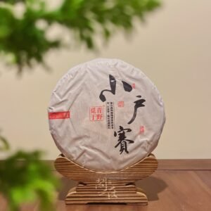 2020/2024 Xiao Hu Sai Pu'er Tea (Raw)-200-Year-Old Ancient Tree Spring Harvest, 357g