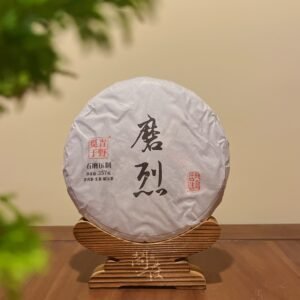 2020/2024 Mo Lie Pu’er Tea (Raw)-200-Year-Old Ancient Tree Spring Harvest, 357g