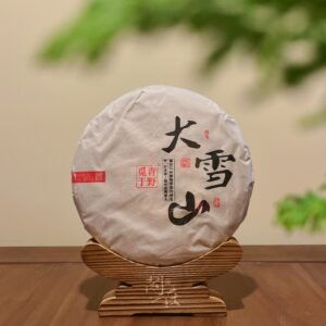 2017/2020 Da Xue Shan Pu’er Tea (Ripe)-300-Year-Old Ancient Tree Spring Harvest, 357g