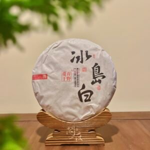 2019/2020 Bing Dao White Tea-100-Year-Old Ancient Tree-Spring Harvest, 357g