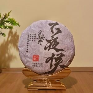 2024 Lincang Ancient Tree Pu’er Tea (Raw)- "Nightless Lord"-Spring Harvest, 357g