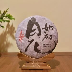 2024 Lincang Ancient Tree Pu’er Tea (Raw)- "First Encounter"-Spring Harvest, 357g