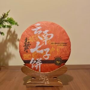 2022 Lincang Ancient Tree Pu’er Tea (Ripe)- “Yunnan Seven-Cake”-Spring Harvest, 357g